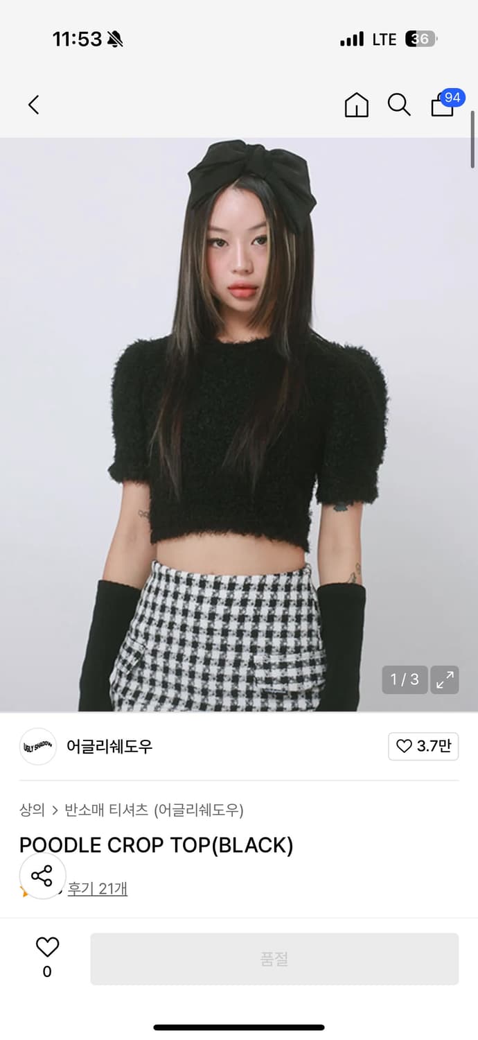 어글리쉐도우 POODLE CROP TOP(BLACK) 상품이미지1