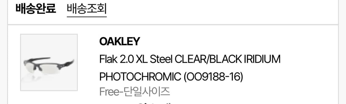 오클리 플락2.0 변색렌즈 시착품 상품이미지10