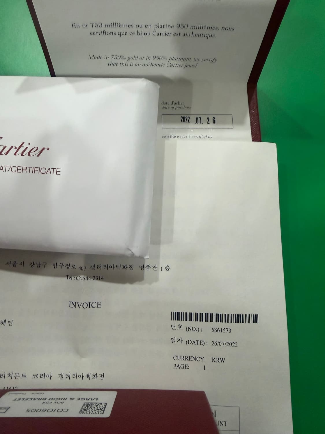 저스트 앵끌루 옐로우 골드 상품이미지3