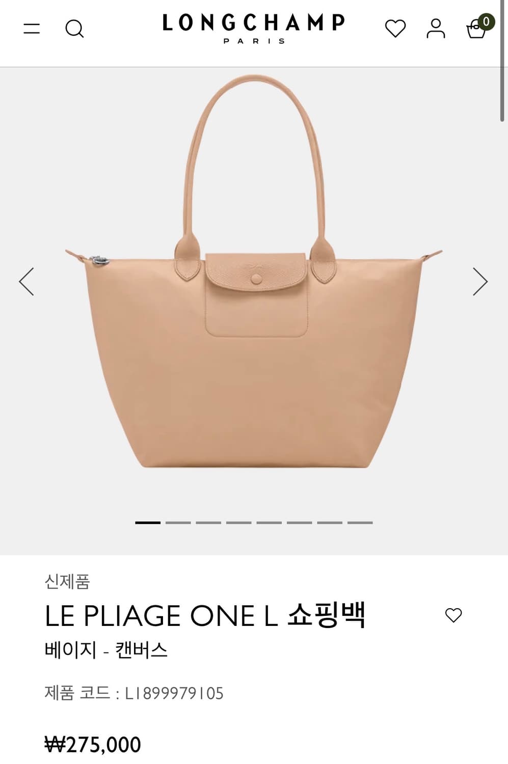 롱샴 르 플리아쥬 베이지 토브백 + 박스 (새상품) 정가:27.5만 상품이미지3