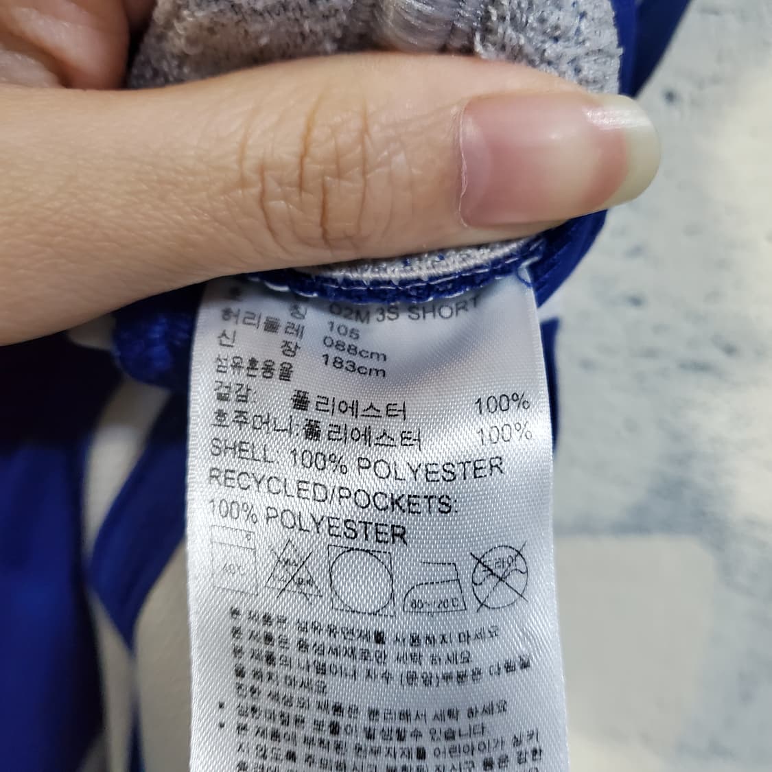 아디다스 기능성 트랙탑 반바지  상품이미지5