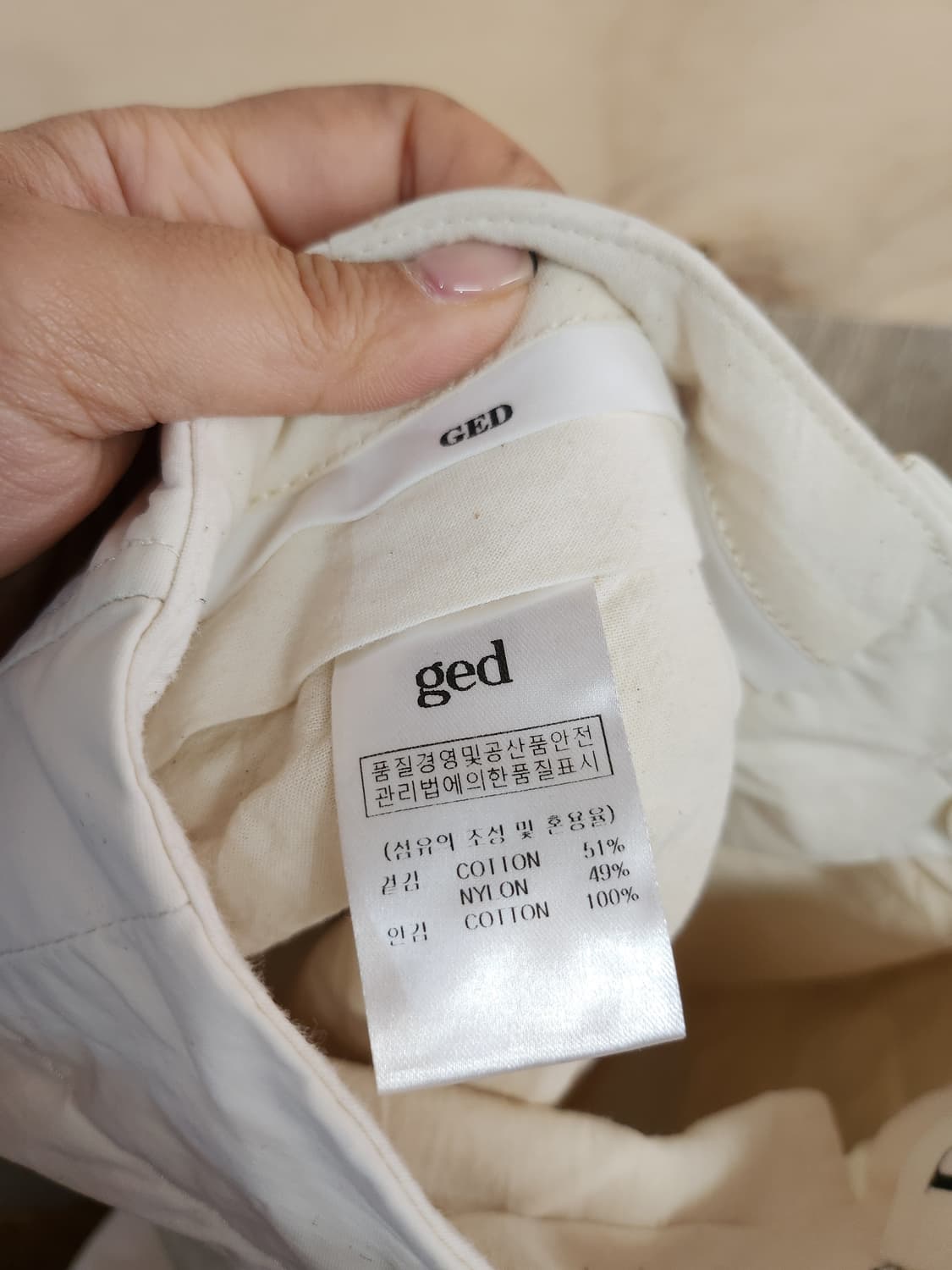 1205) 게드 Ged 바지 상품이미지7