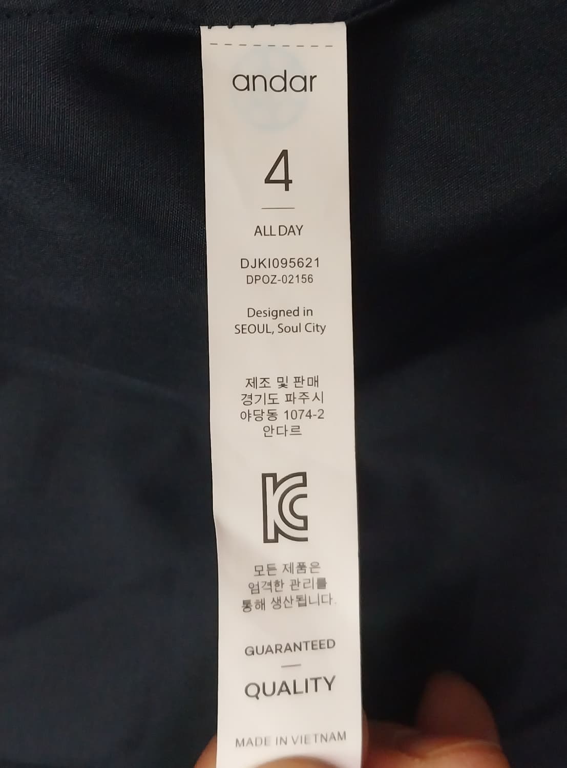 안다르 에어플라이 구스다운 (보관포켓 내장됨) 상품이미지6