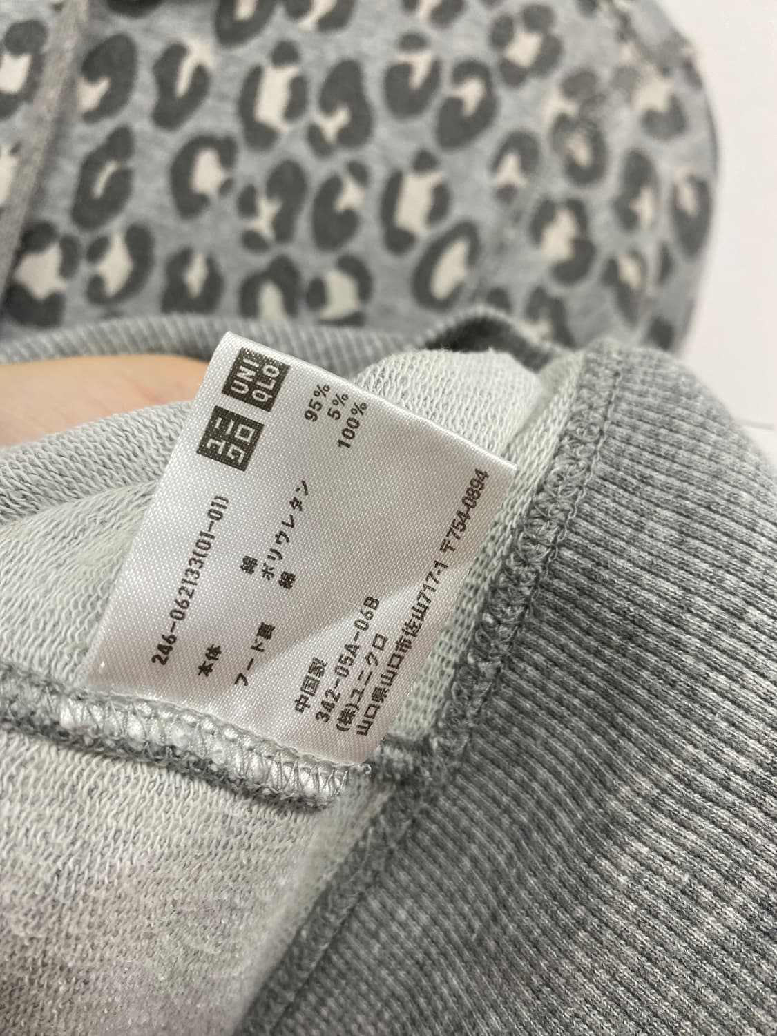 [CECIL MCBEE] 코디셋 ! 오네갸루 레오파드 y2k 코디셋 상품이미지6