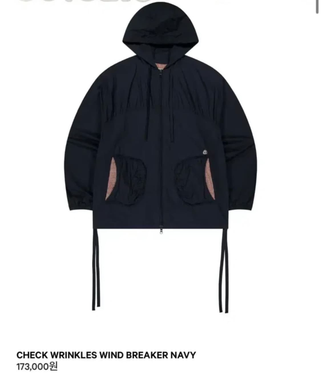 코이세이오 윈드 브레이커 바막 네이비 상품이미지1