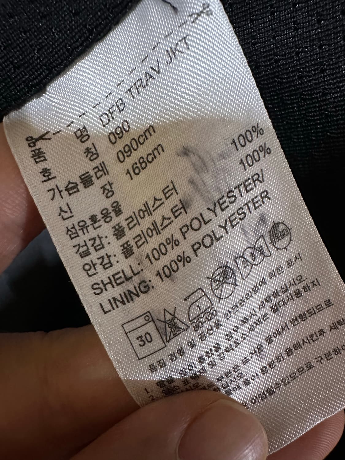 아디다스 독일 바람막이 아디다스바막 아디다스블랙 아디다스독일 검골 대장 상품이미지5