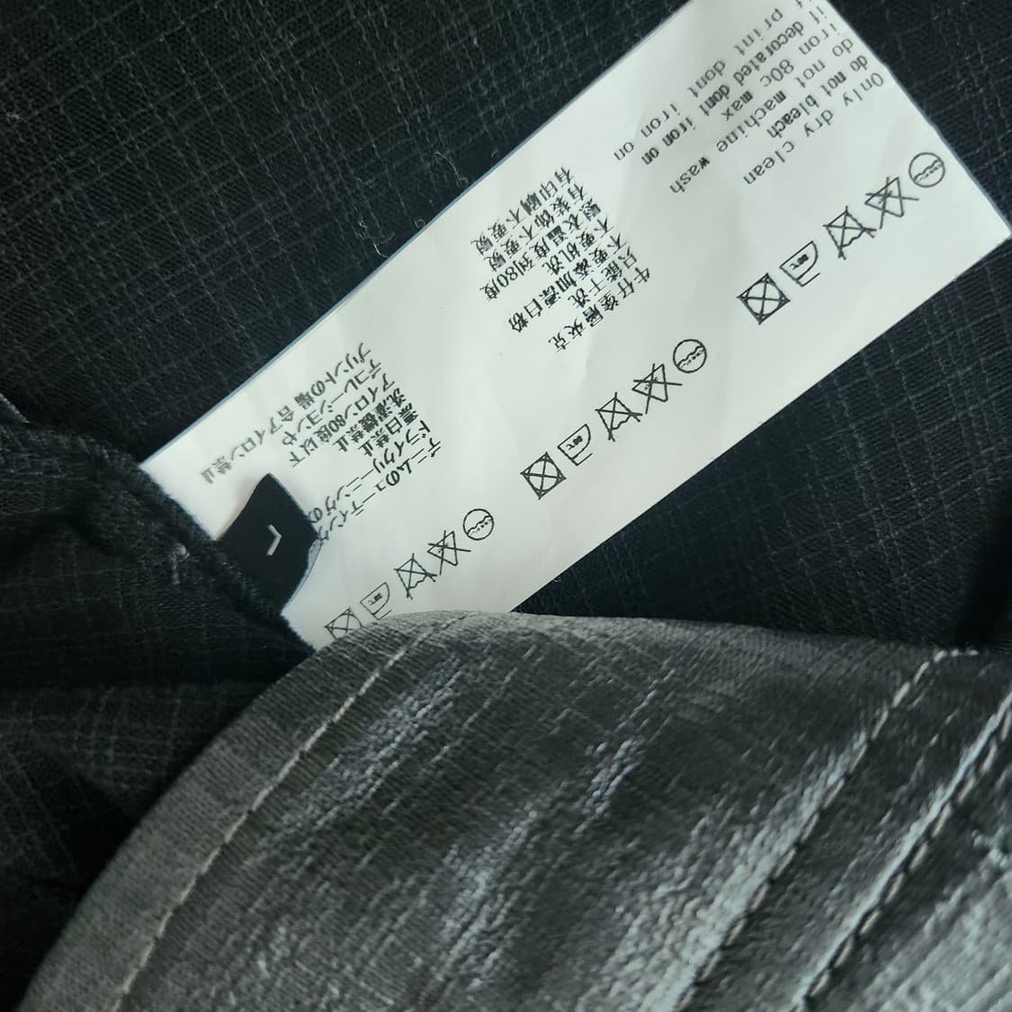 ADDOFF 애드오프 TECHGRID 자켓 상품이미지6