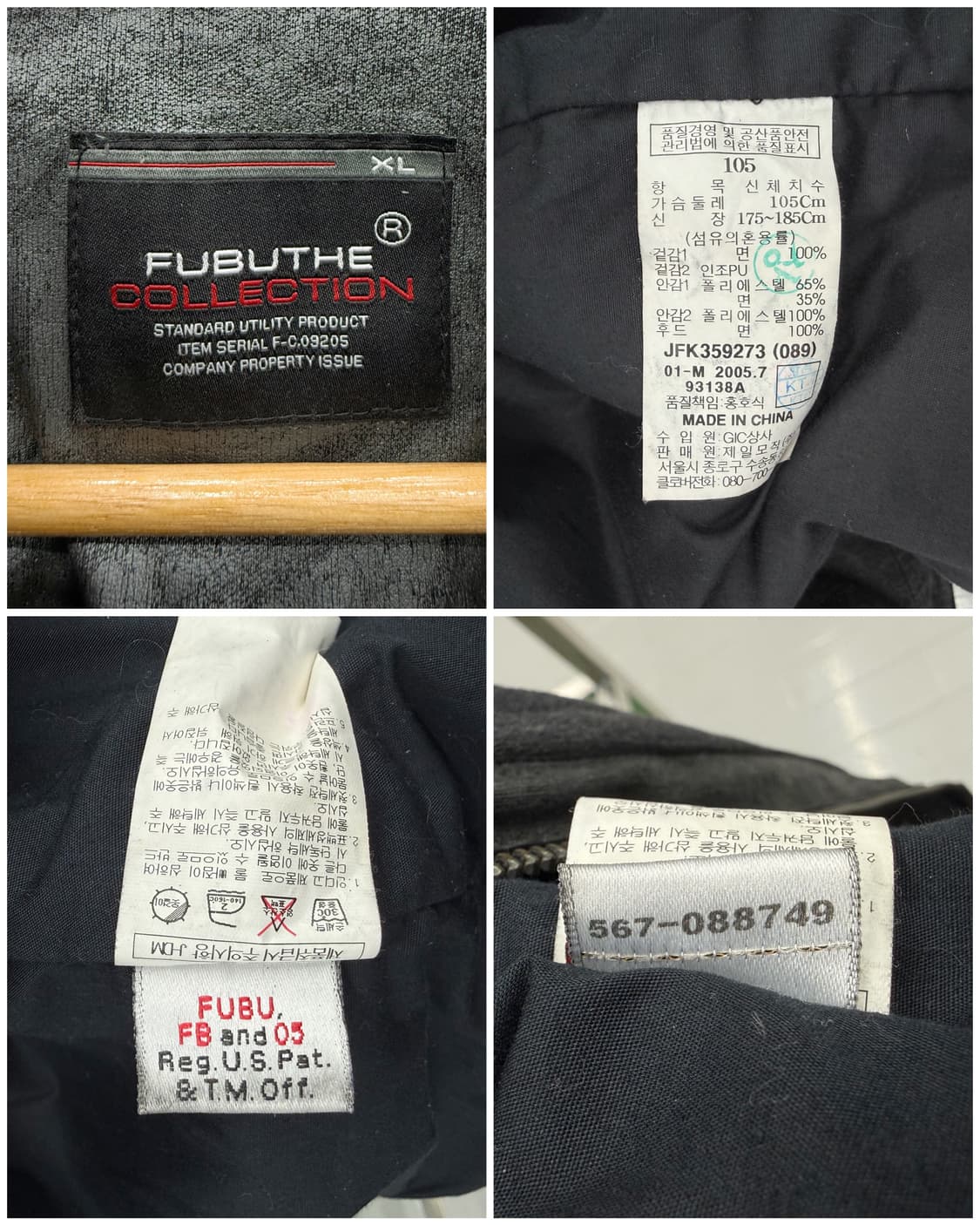 fubu 00s 데님 바이커 자켓 블랙 상품이미지10