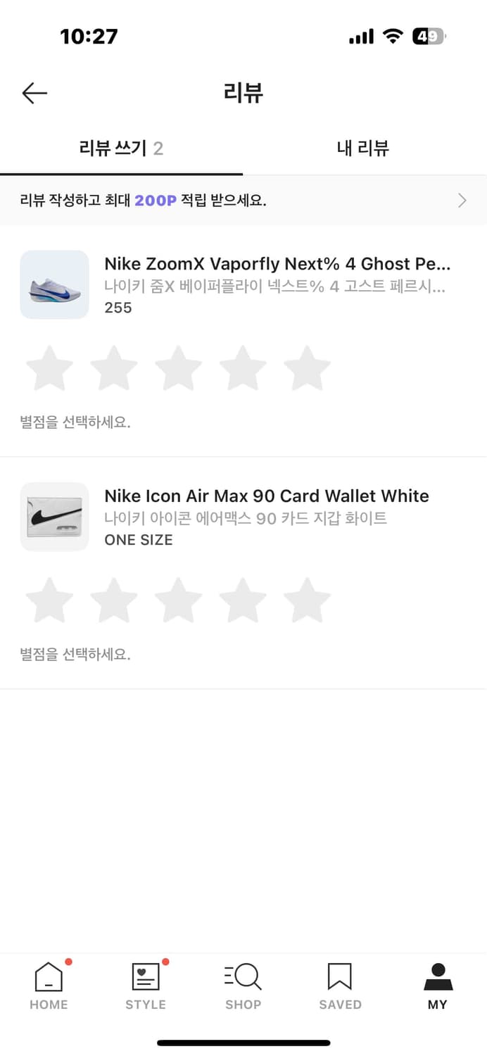 베이퍼플라이4 상품이미지4