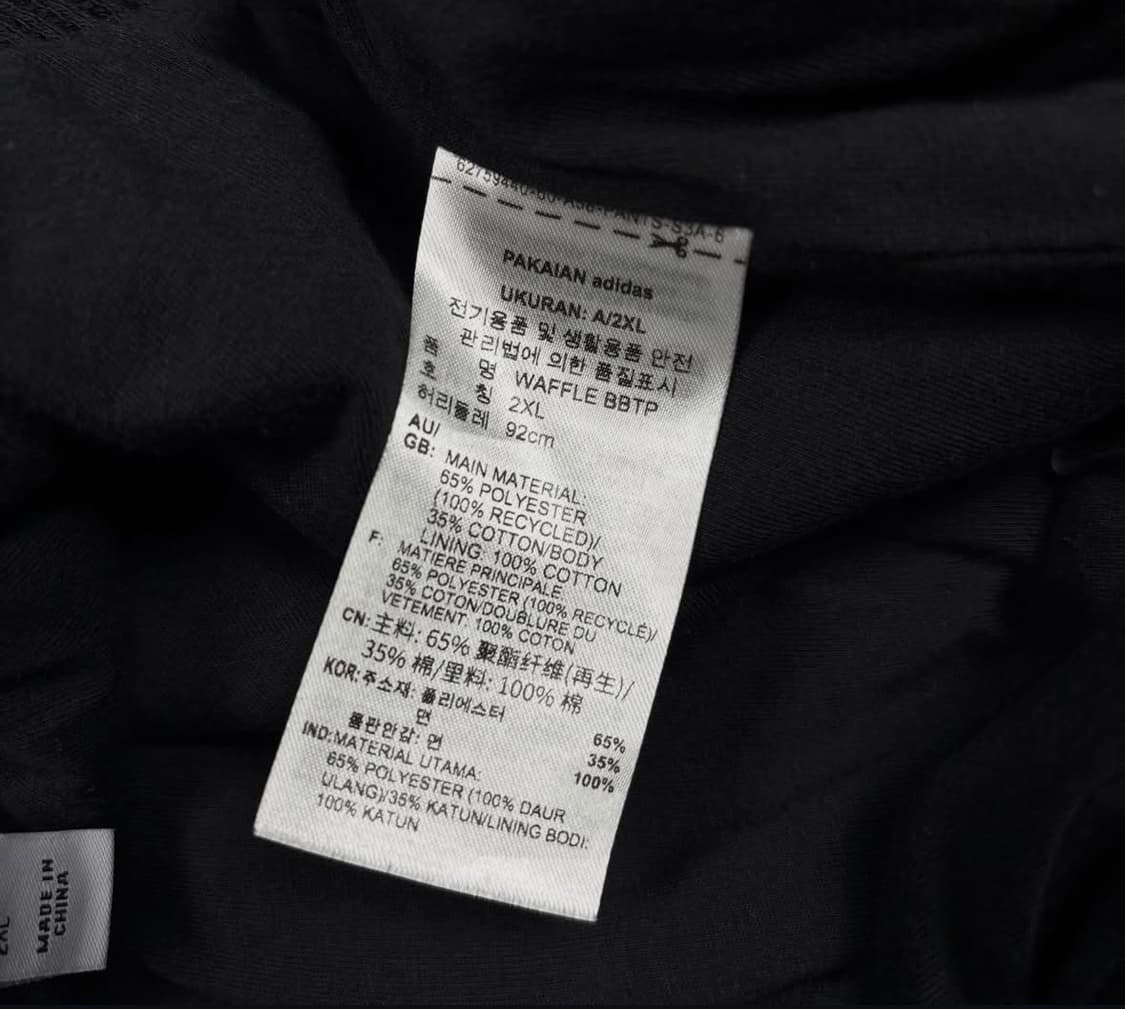 아디다스 블랙컬러 자수 트레일로고 와플 스웻팬츠 상품이미지4
