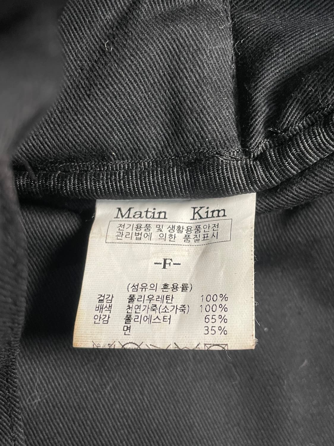 마뗑킴 빅 퀼팅 숄더백 상품이미지8