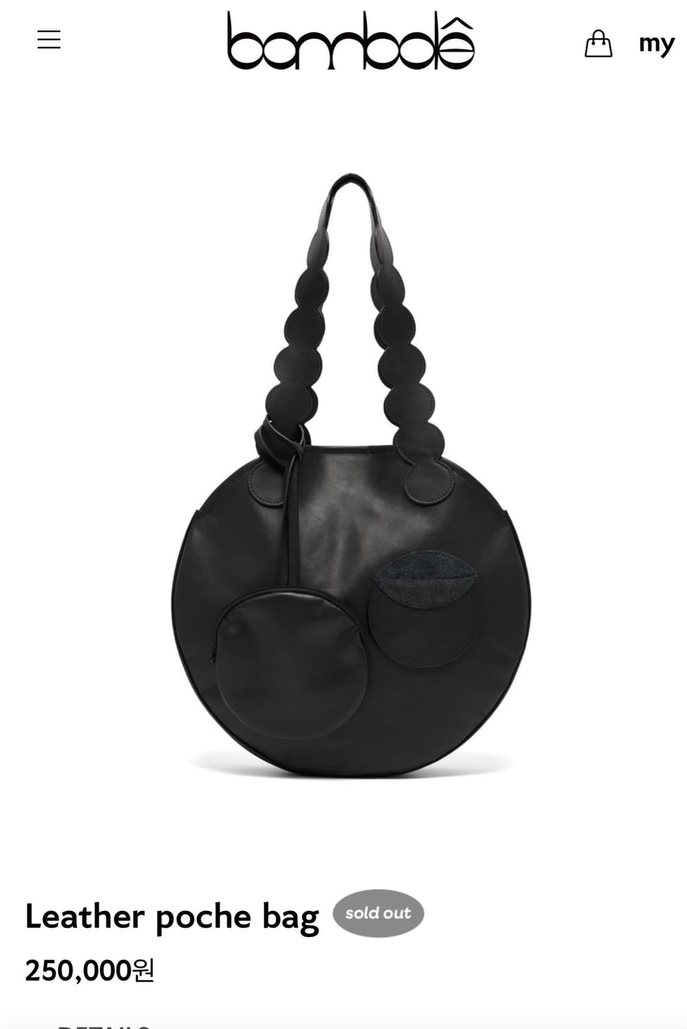 Bambole leather poche bag 밤볼레 포쉬백  상품이미지1