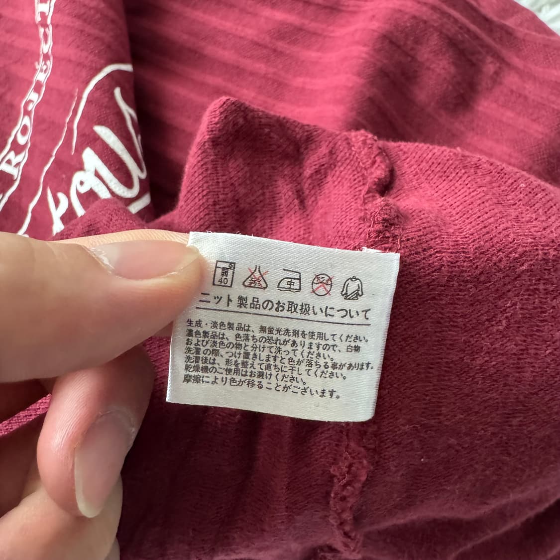 BONESOUL 일본빈티지 오리엔탈 긴팔 y2k긴팔 롱슬리브 XL 105 상품이미지7