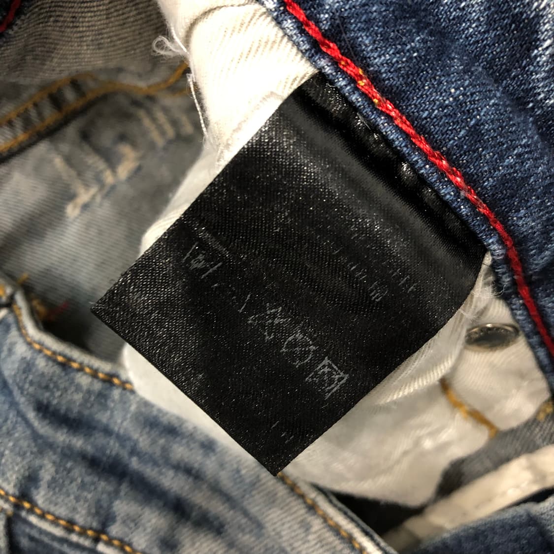 필립플레인 패치 워싱 스컬 데님 팬트 상품이미지6