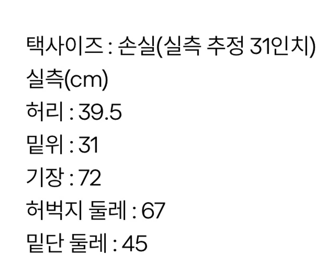 리바이스 실버탭 배기 블랙진 상품이미지5