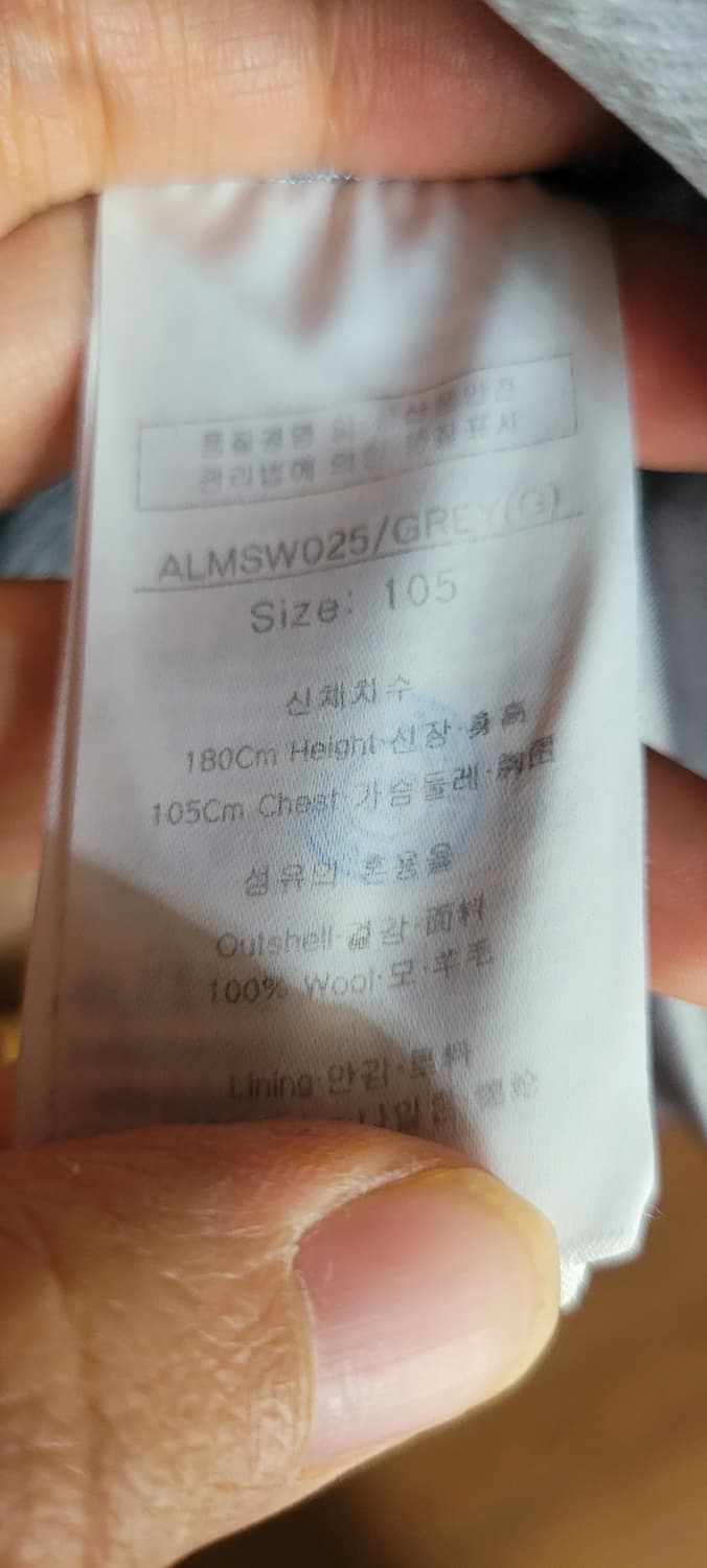 (남성95사이즈) 루이까스텔 집업 가디건(모100) 상품이미지8