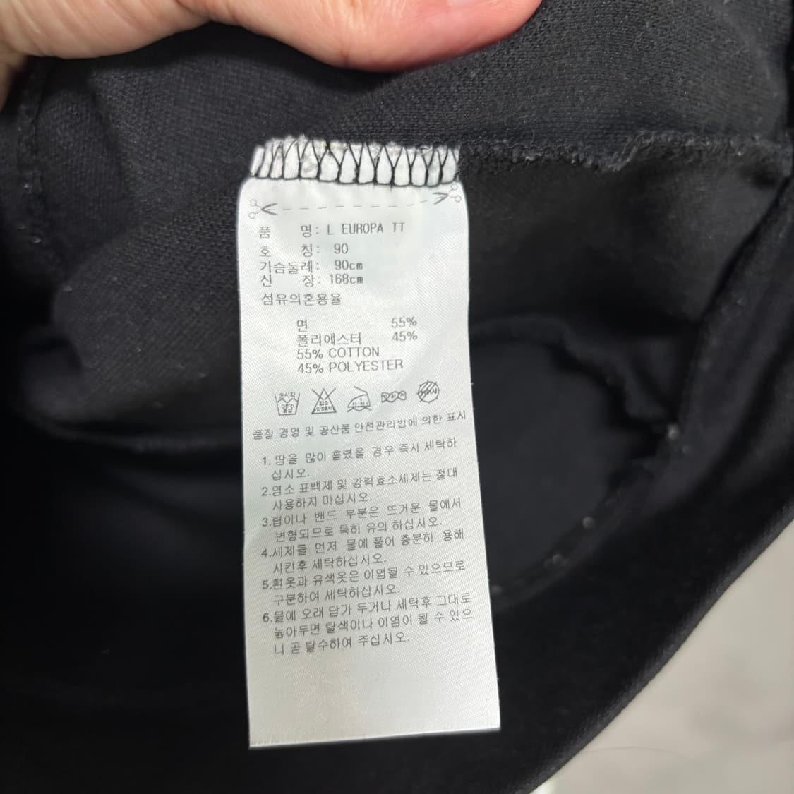 아디다스 빅로고 유로파 져지 트랙탑 검정 상품이미지3