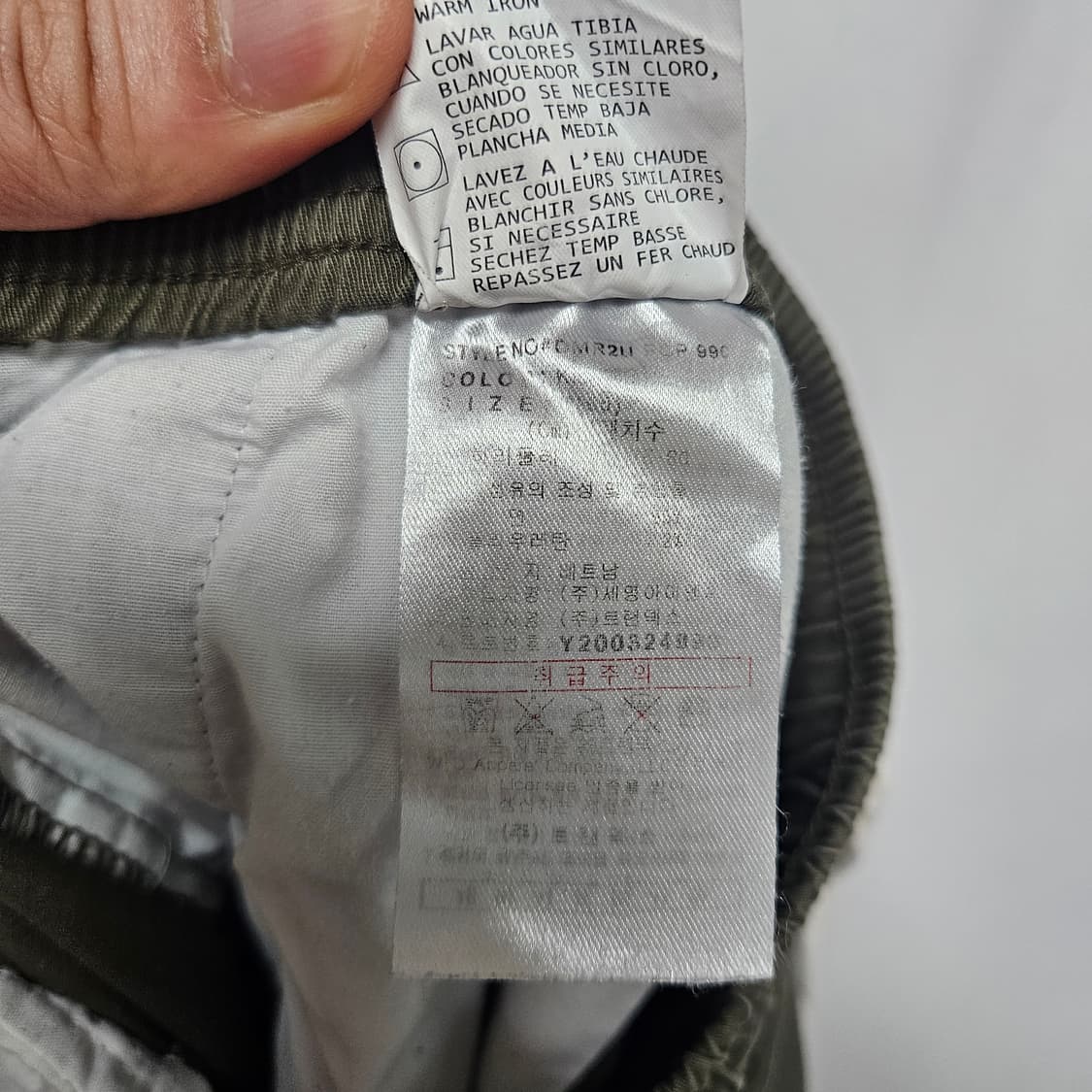 디키즈 밴딩 워크 치노 팬츠 M 상품이미지6