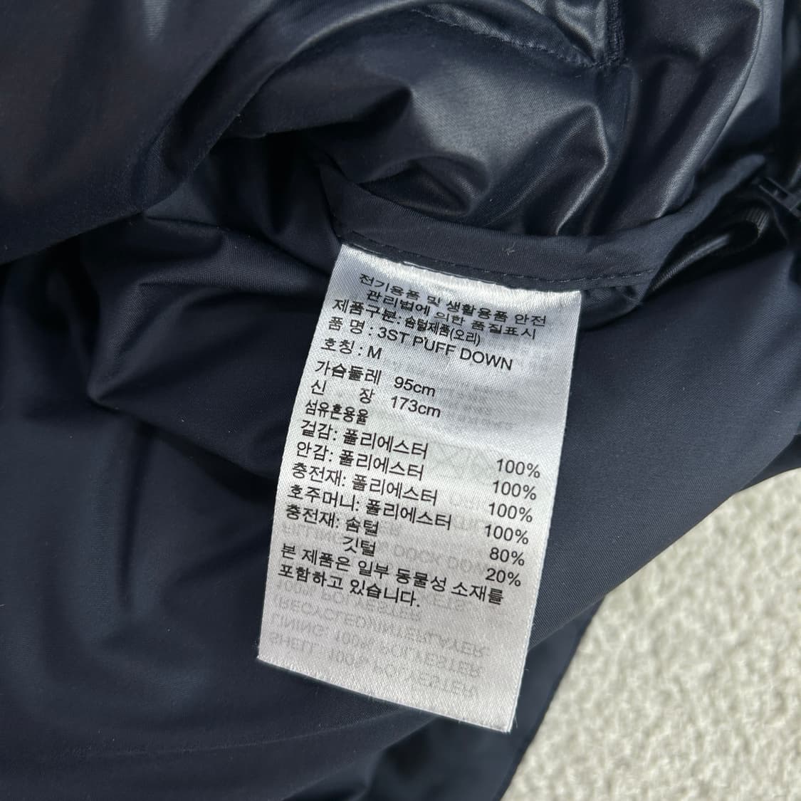 아디다스 블랙 삼선 패딩  상품이미지3