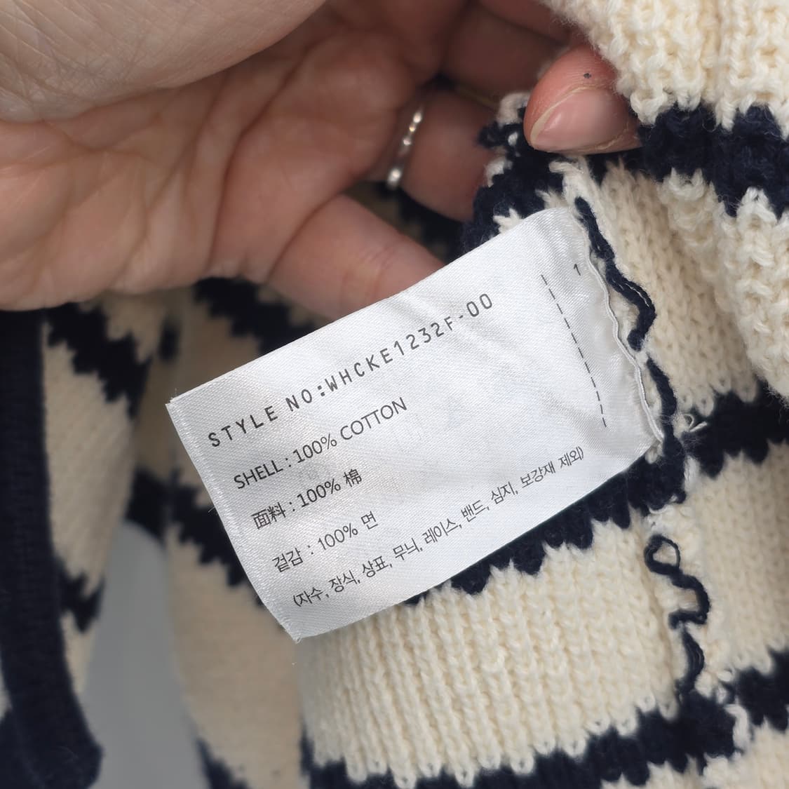 WHO.A.U 스트라이프 가디건 상품이미지8