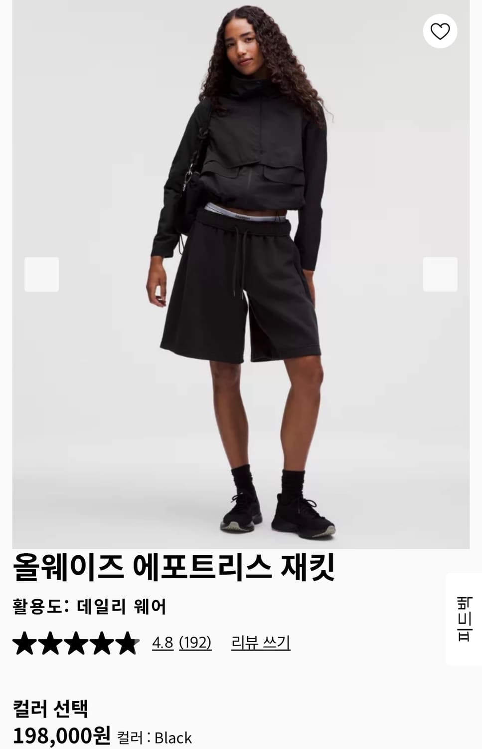 룰루레몬 올웨이즈 에포트리스 재킷 상품이미지6