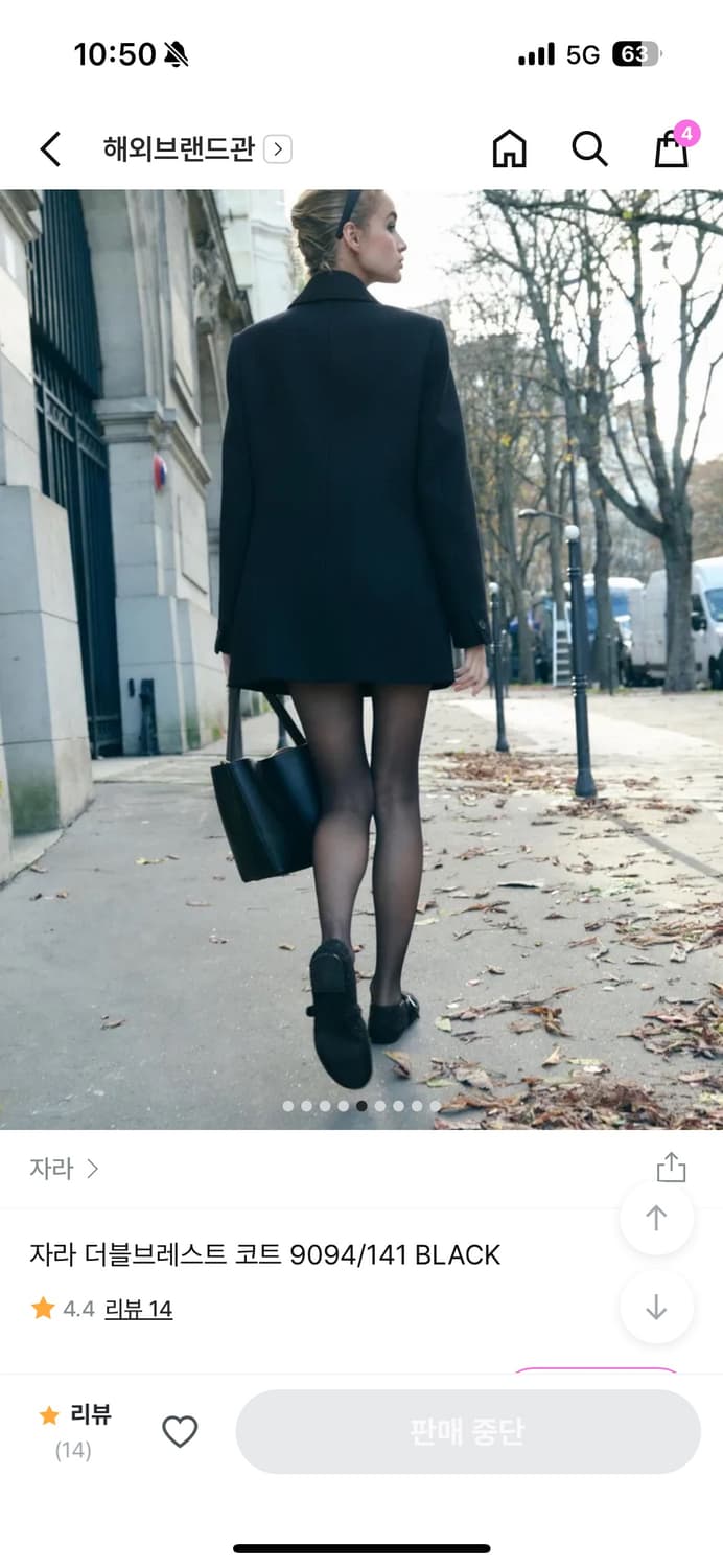 ZARA 셀린느 맛 더블 브레스트 코트 XS 상품이미지3