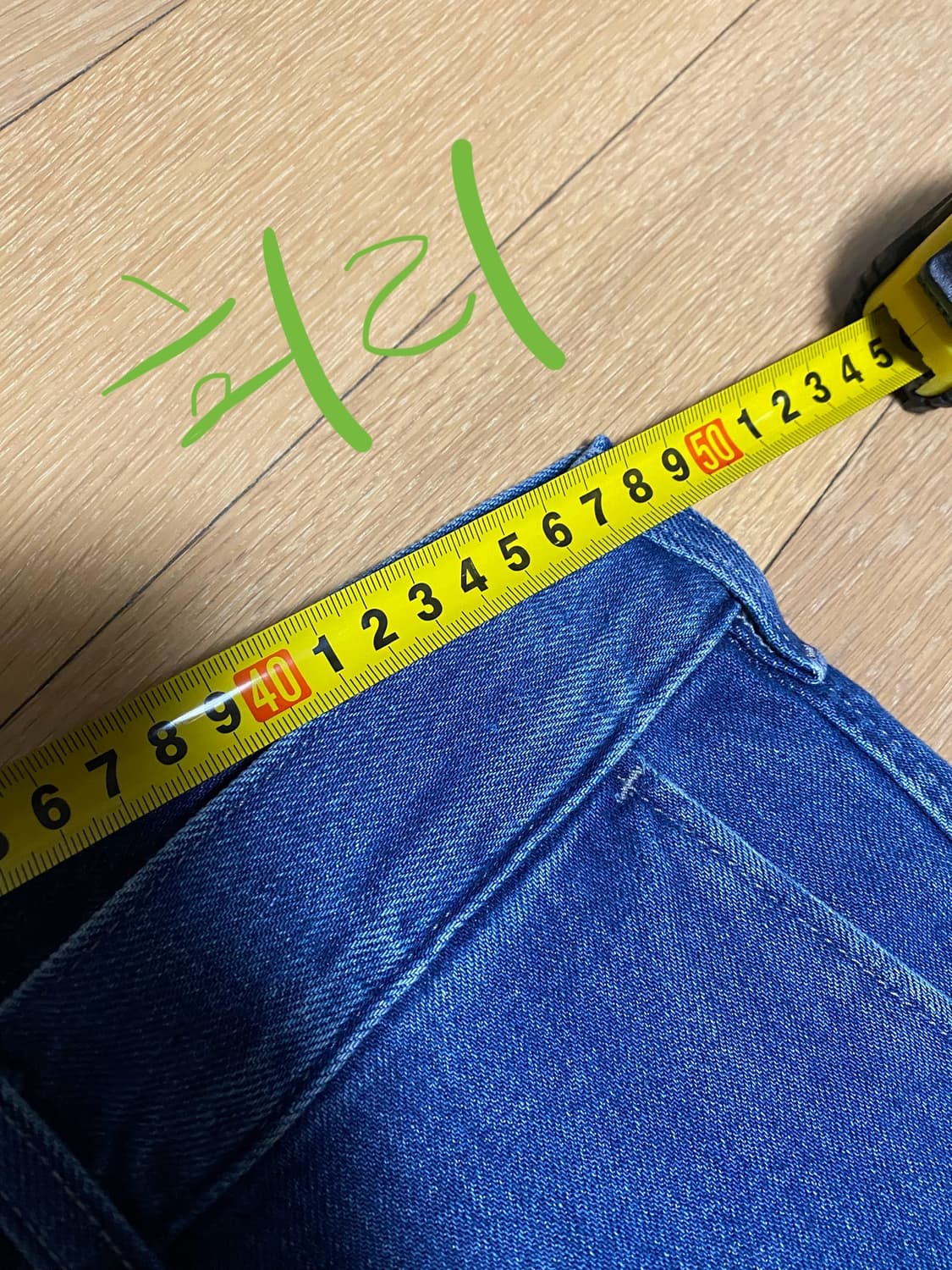 유니클로 와이드 테이퍼드진 진청 데님 청바지 XL 힙합 상품이미지3