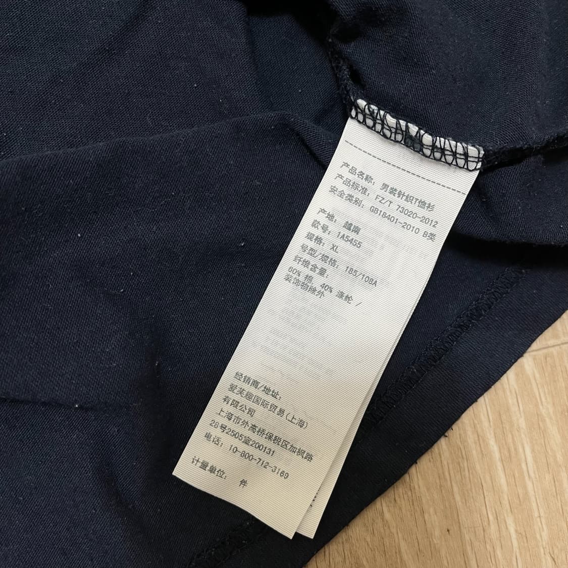 아베크롬비 앤 피치 남성 무스 브이넥 반팔티 XL/105  상품이미지6