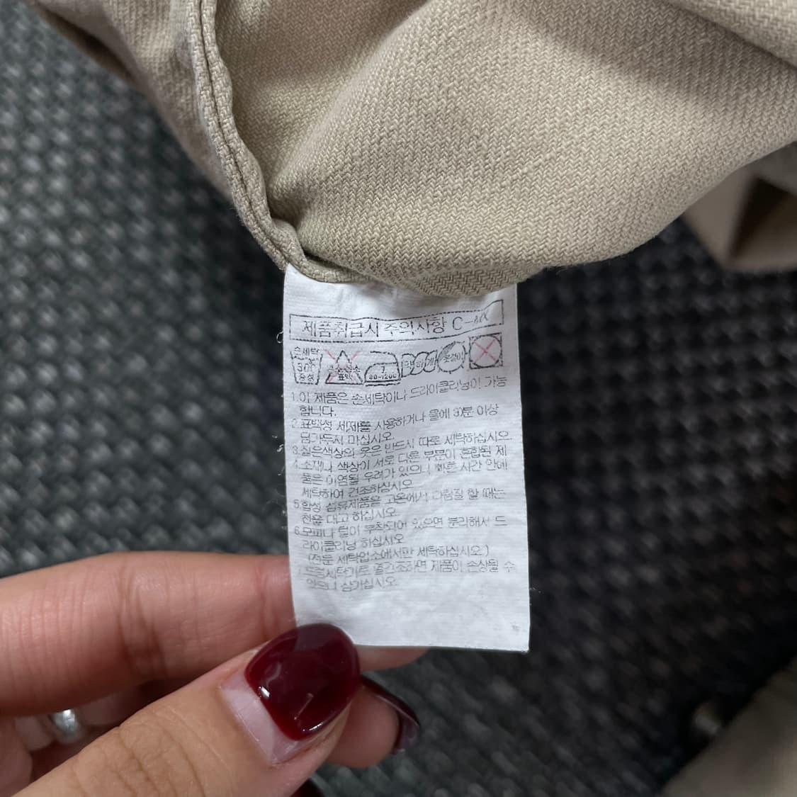 빈폴 베이지 트러커 자켓 100 상품이미지9