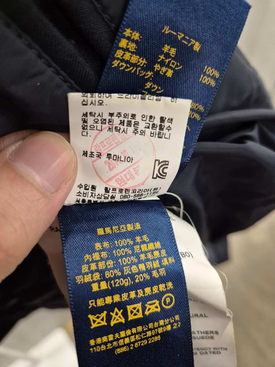 플로 랄프로렌 고트 스킨 배색 패딩 자켓 L 상품이미지7