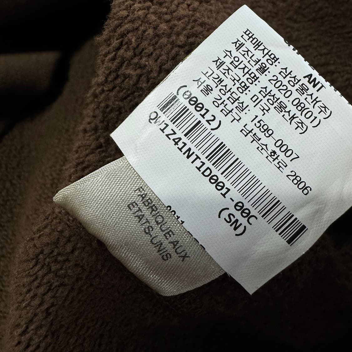 닐리로탄 NILI LOTAN 로고 후디 상품이미지6