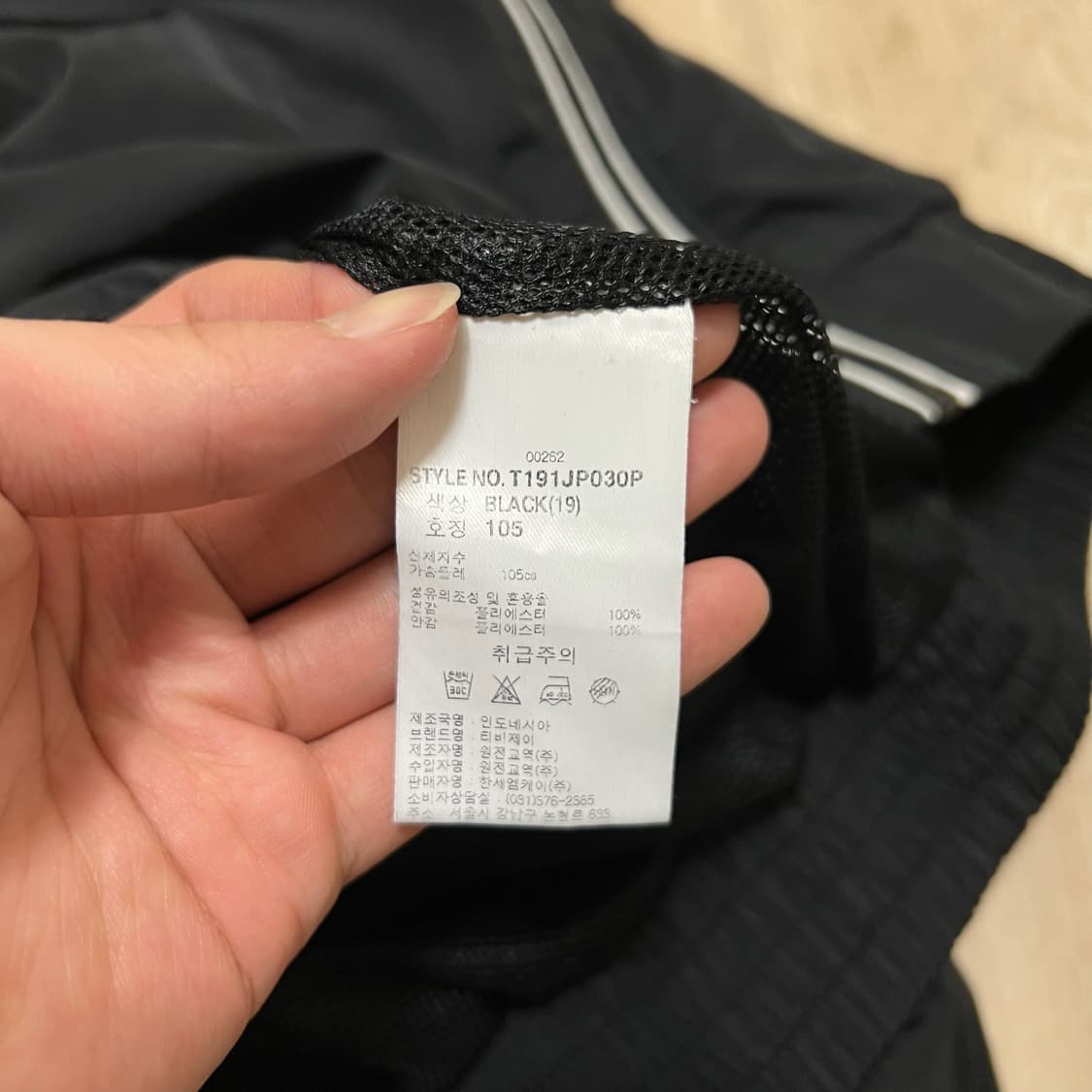 어드반스 로고 사이드라인 바람막이 자켓 XL/105 상품이미지5