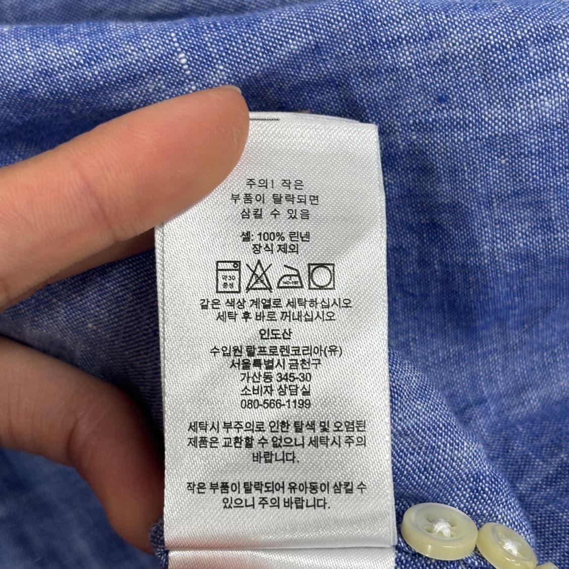 폴로 린넨 셔츠  상품이미지8