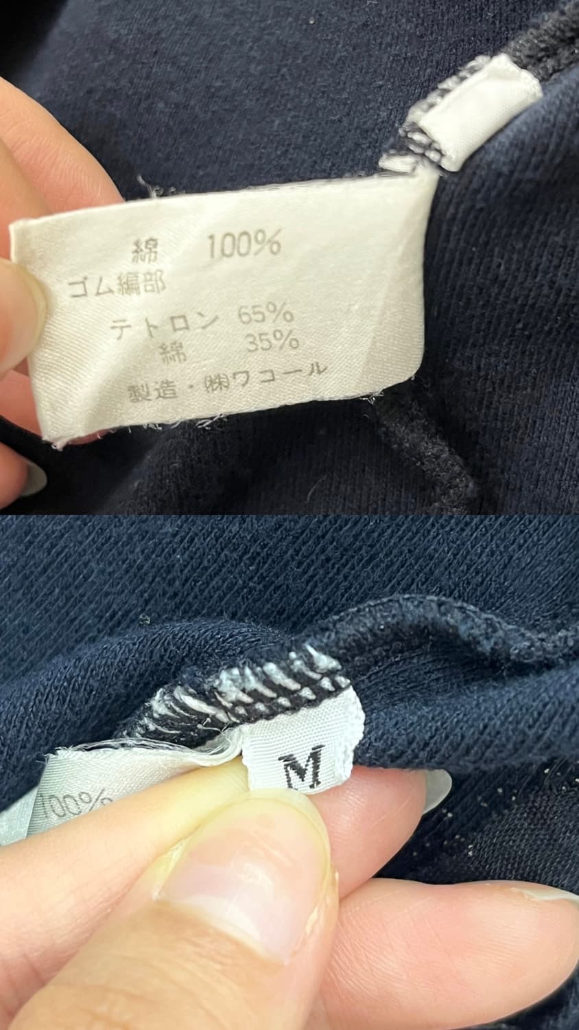 HaiSportingGear 이세이미야케 하이스포팅기어 배색 자켓 상품이미지10