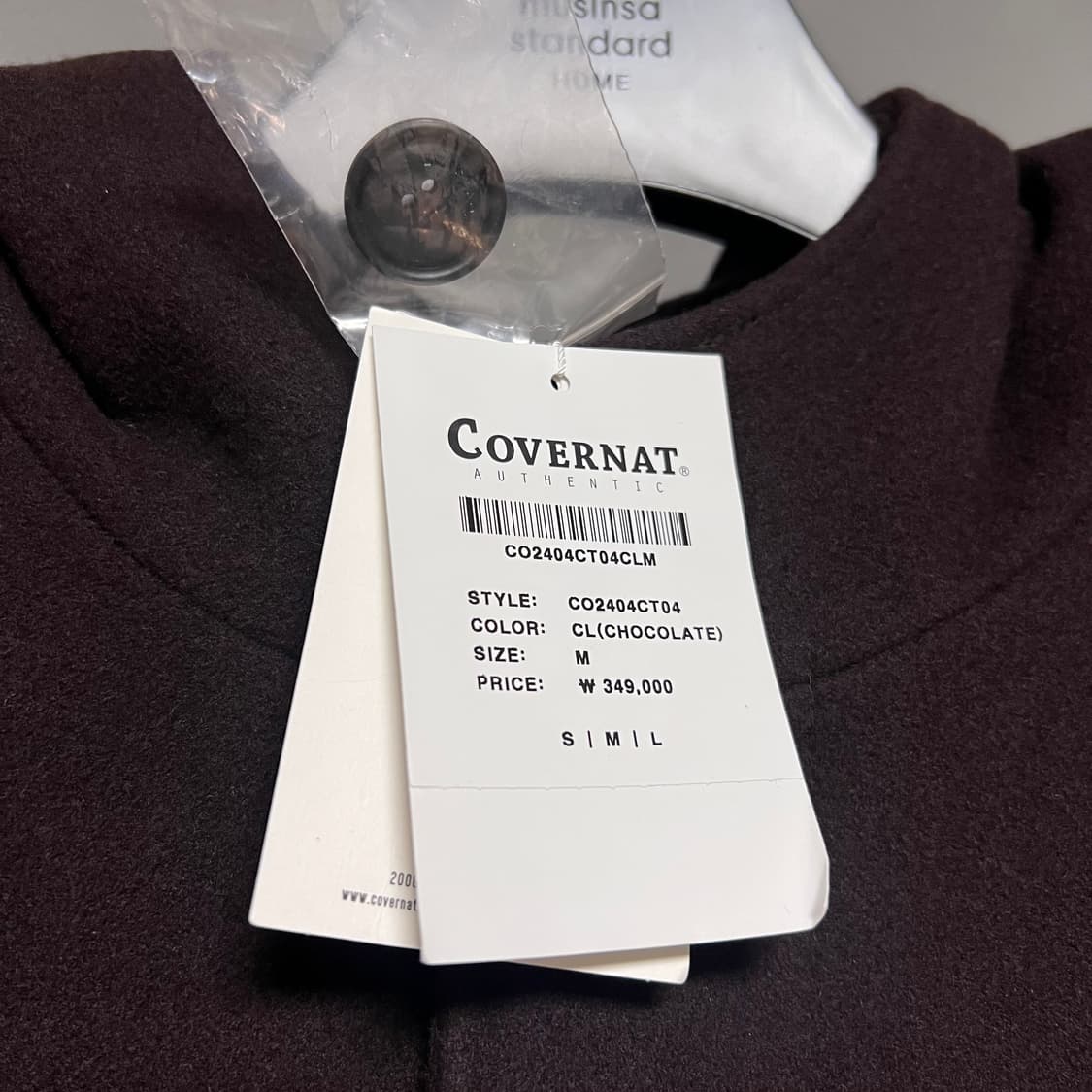 커버낫 24FW 캐시미어 블렌드 후드코트 - 초콜릿 M 상품이미지3