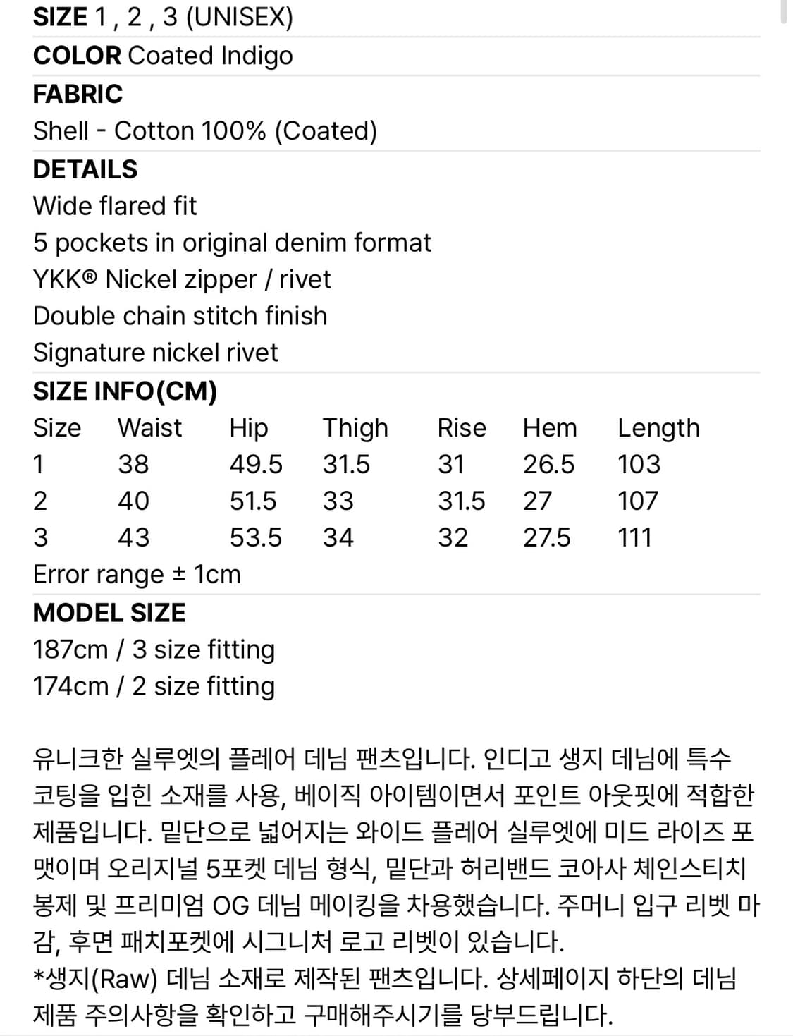 타일레 상품이미지5