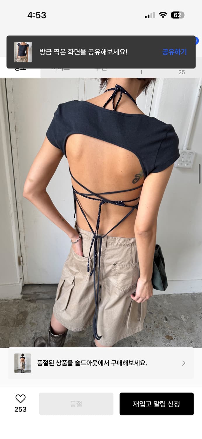 에스이오 상품이미지5