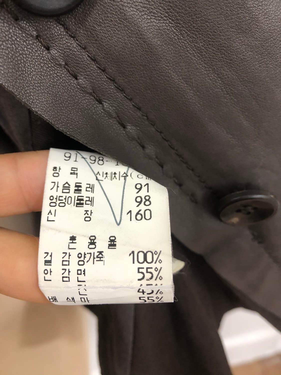 fairy brown sheep skin leather jacket 상품이미지5