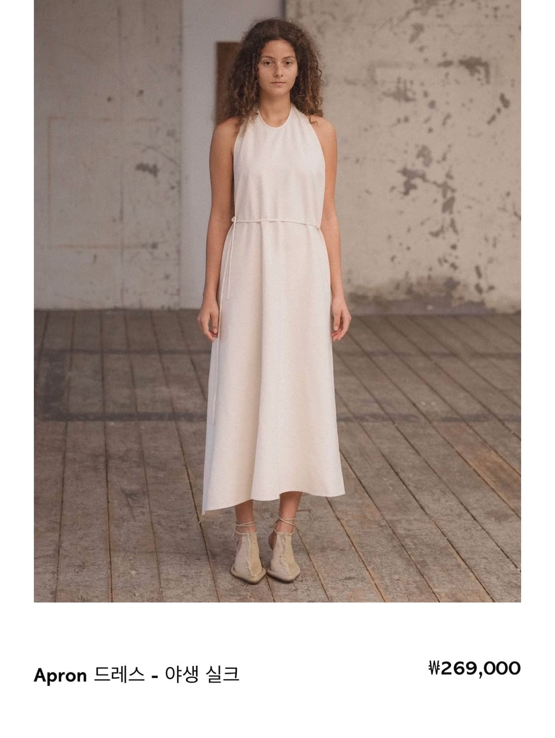 Baserange Apron 드레스 - 야생 실크 상품이미지2