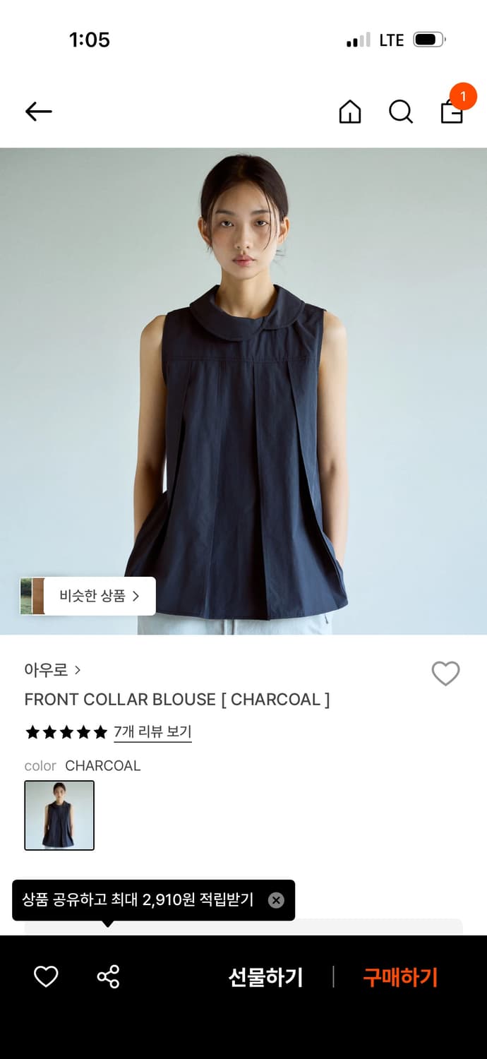 ouro 블라우스 상품이미지1