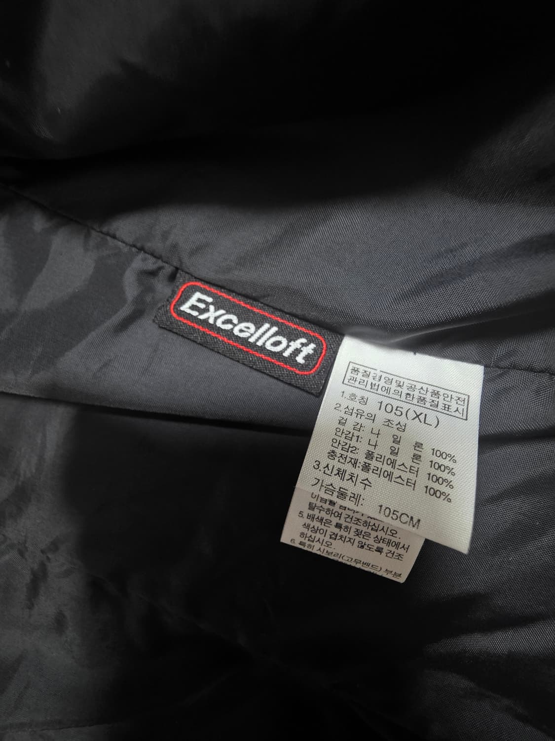 노스페이스 블랙 경량 패딩 자켓 105사이즈 상품이미지7