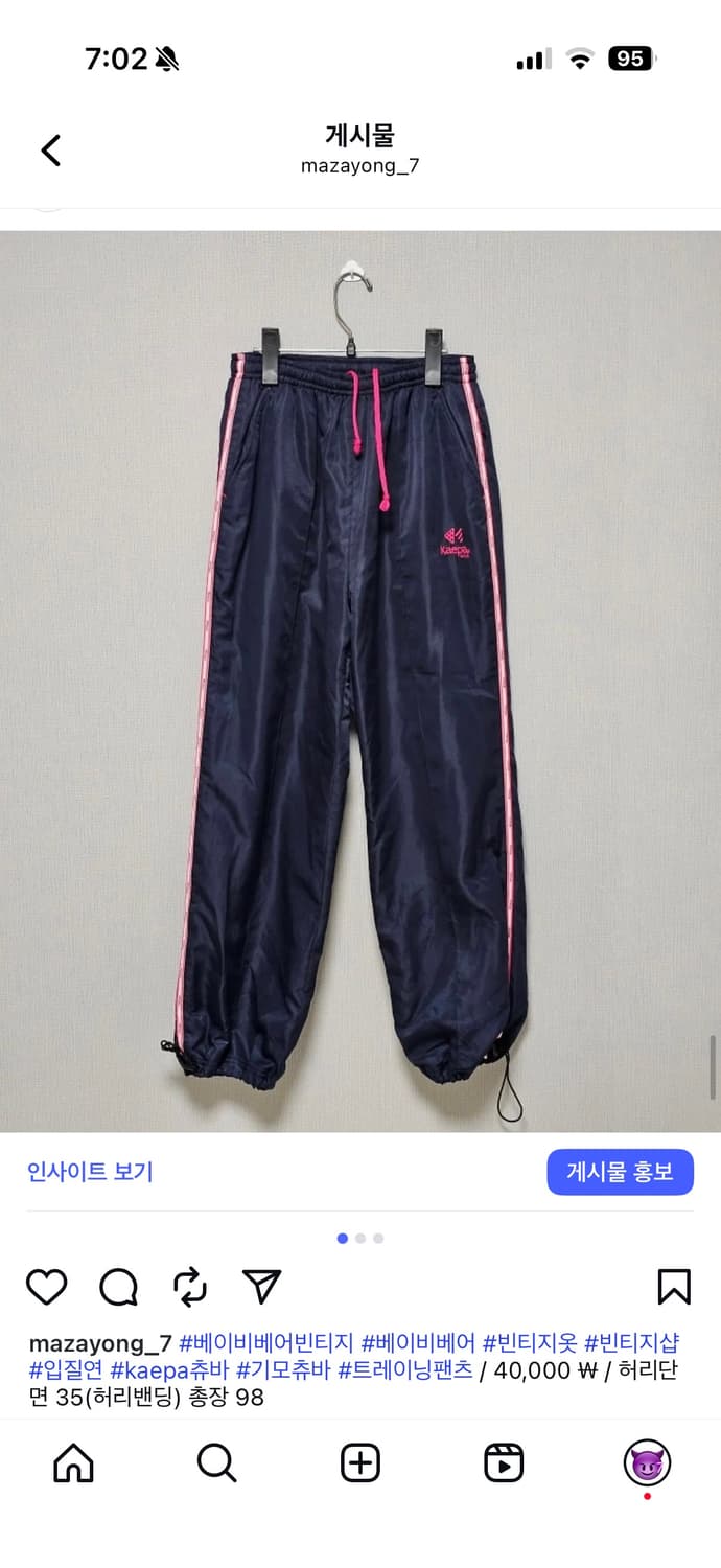 kaepa 기모 트레이닝팬츠 상품이미지1