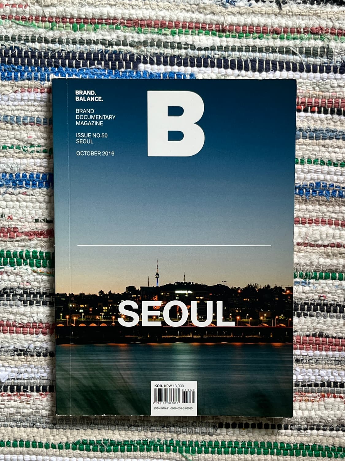 2016년 서울 B메거진 상품이미지1