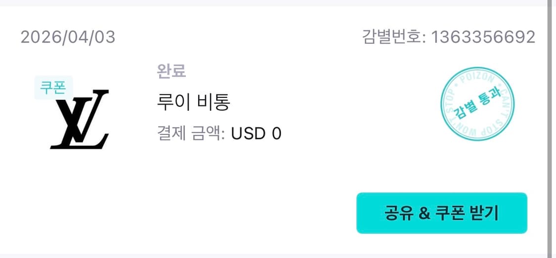 루이비통 모노그램 반지갑 상품이미지9