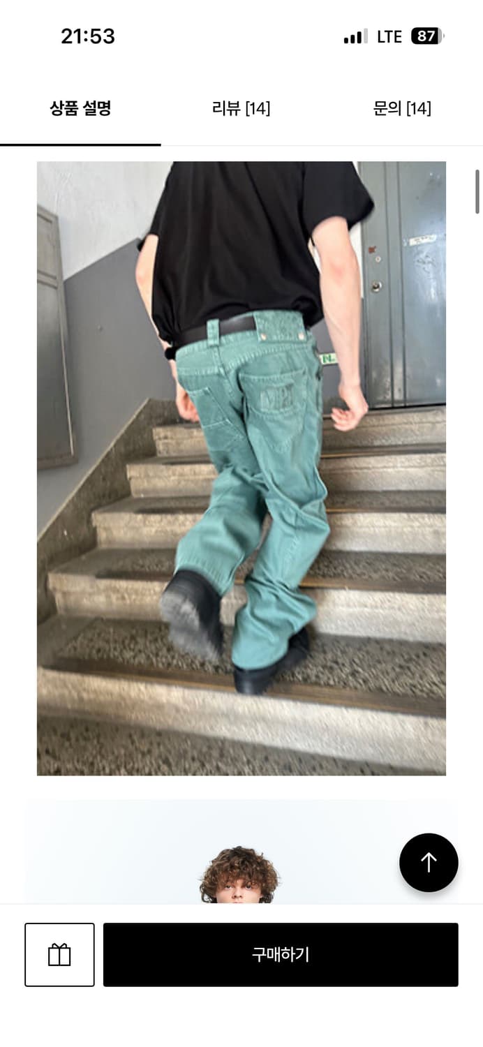 플라스틱프로덕트 카프팬츠 상품이미지4