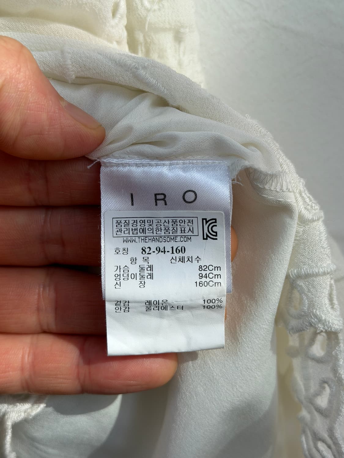 IRO 이로 화이트 자수 아일렛 시스 드레스 36 상품이미지6