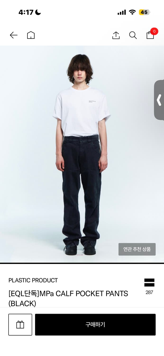 플라스틱 프로덕트 MPa CALF POCKET PANTS (BLACK) 상품이미지2