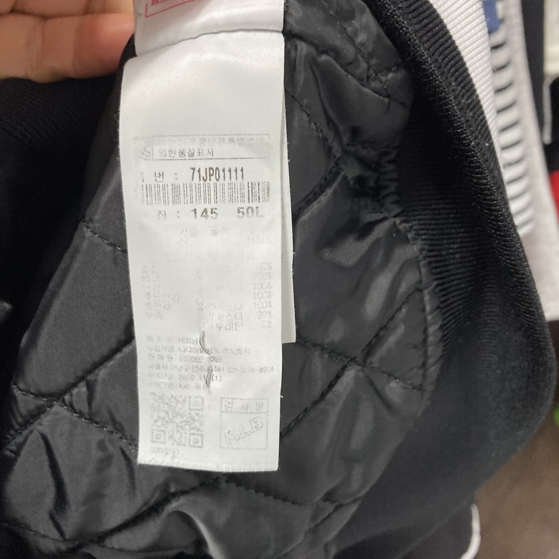 MLB 뉴욕양키스 키즈 야구점퍼 블랙 11Y 145 상품이미지5