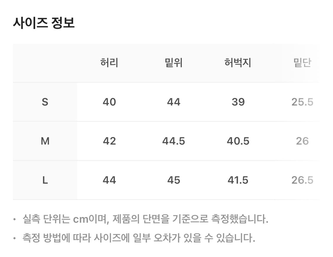 stu X 미즈노 턱 팬츠 카키 상품이미지5
