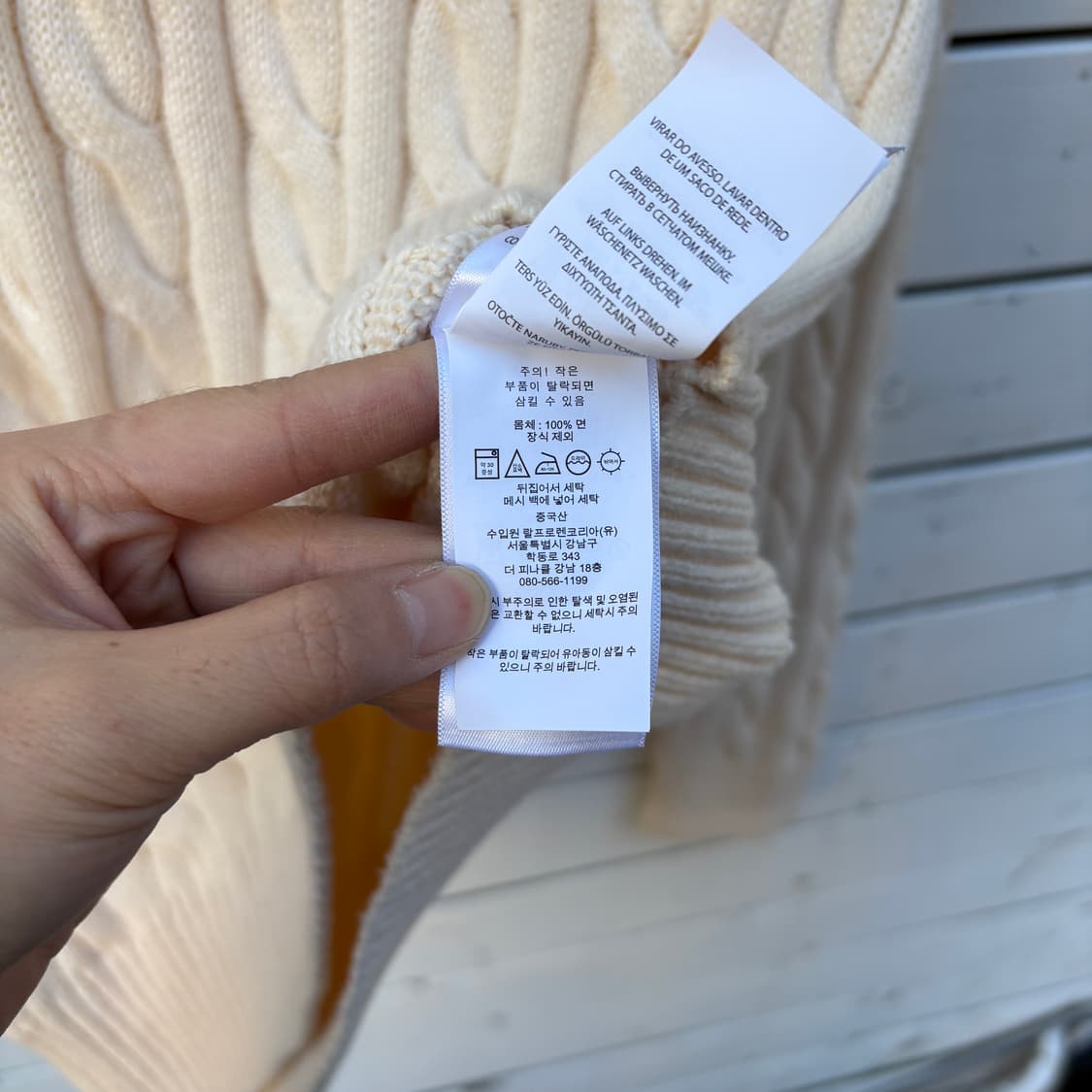 Polo 폴로 케이블 꽈배기 니트 풀오버 상품이미지6